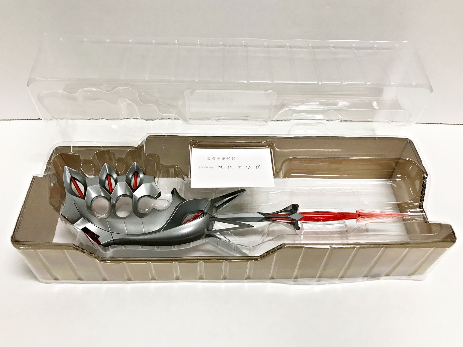 30. 開封