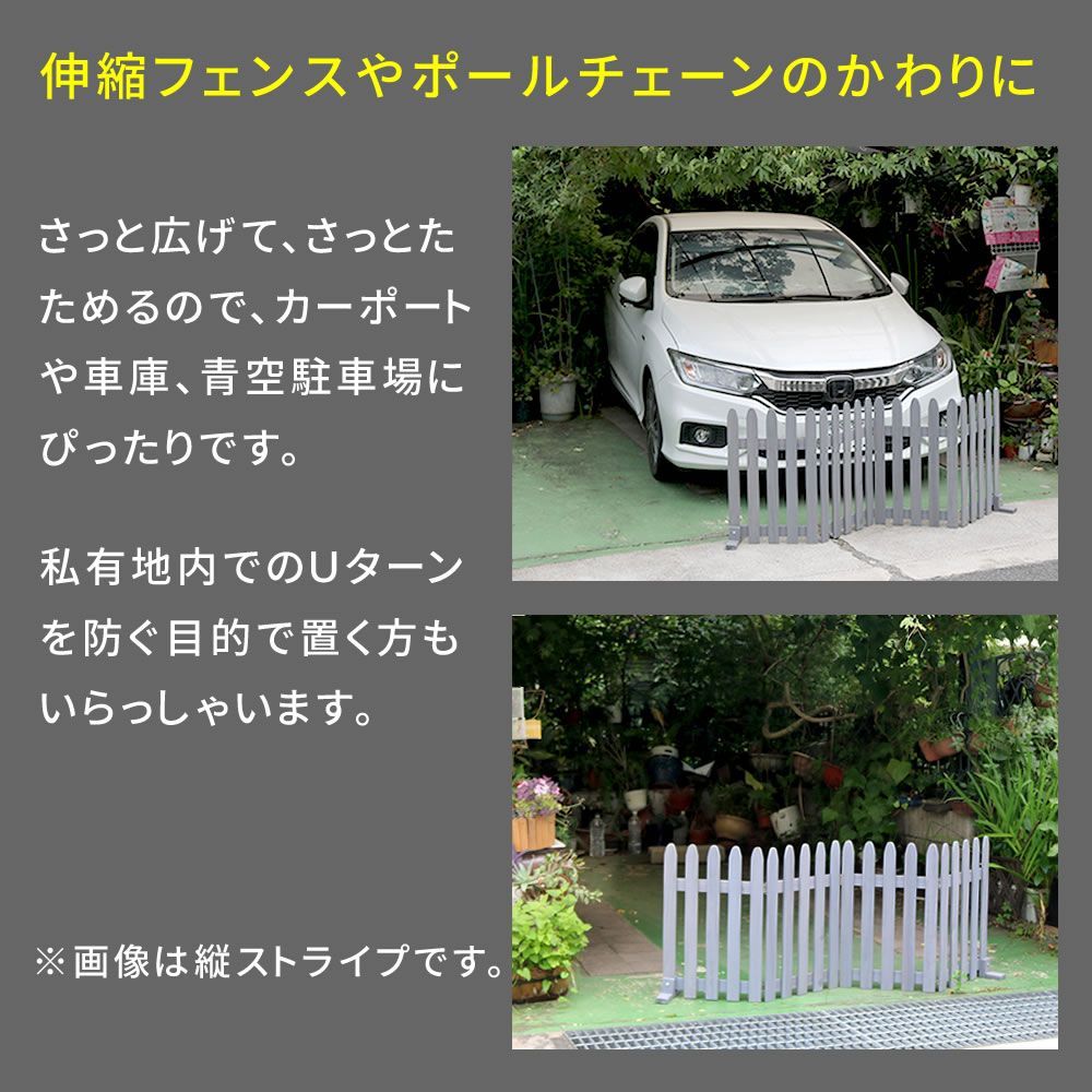 庭 目隠し