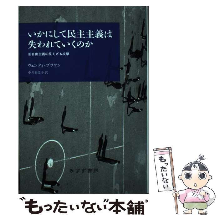 品切含】 新版 ハイエク全集 13冊 自由の条件 法と立法と自由 隷属への