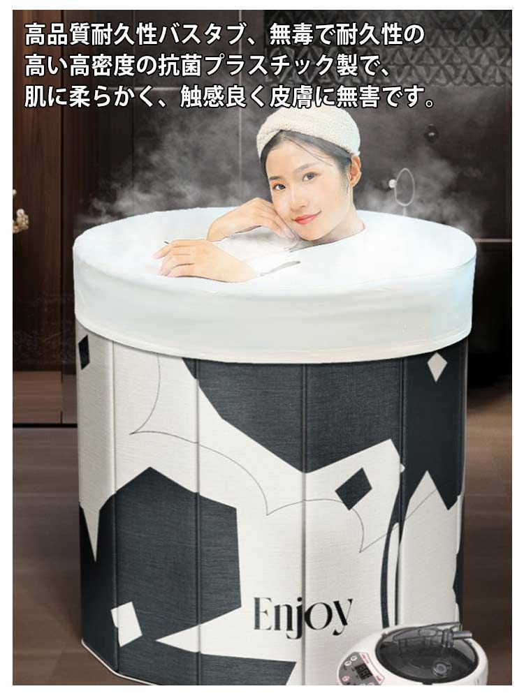 簡易風呂 バスタブ