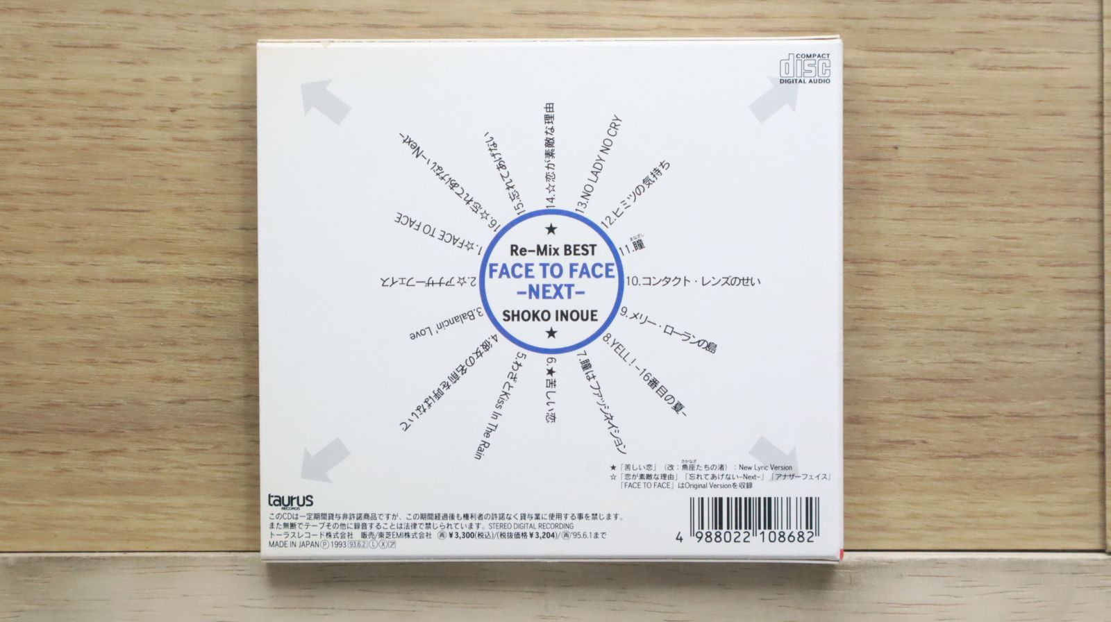 希少！ MUE フレテ あじっこ CD CD】麻倉未稀/エレガント・トーク 帯付き - メルカリ