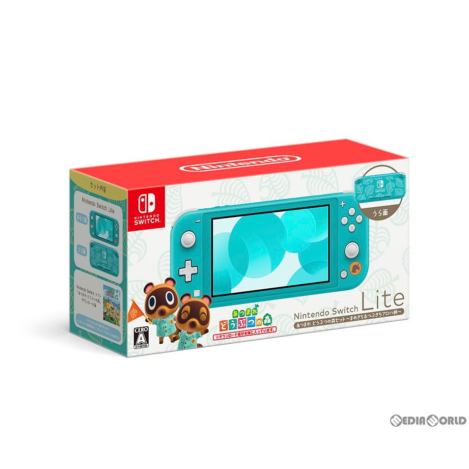 本体 Nintendo Switch Lite ニンテンドースイッチライト あつまれ どうぶつの森セット 〜まめきち-つぶきちアロハ柄〜 HDH-S-BCZGB 任天堂