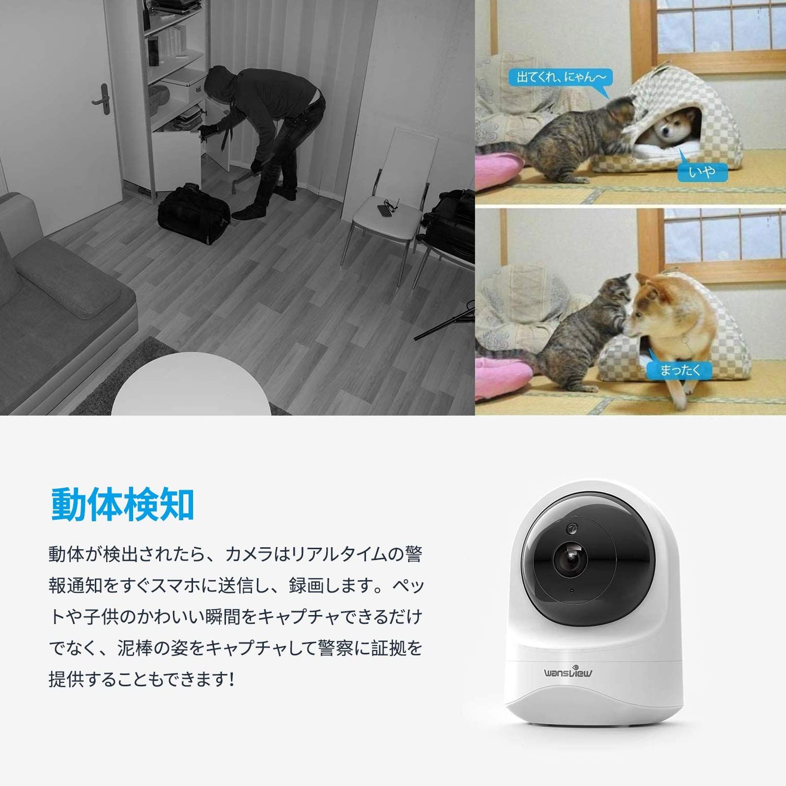 新着商品】IPカメラ ワイヤレス屋内カメラ 防犯/監視カメラ WiFi ペットカメラ ベビーモニター 200万画素 ベビー老人ペット見守り 動体検知  ネットワークカメラ1080P 双方向音声 暗視撮影 Wansview 警報通知 白 - メルカリ