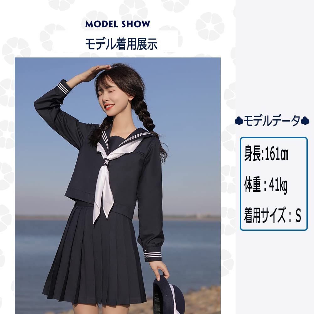 新品 [City Sea Sky] セーラー服 大きいサイズ 長袖 紺色 前開き