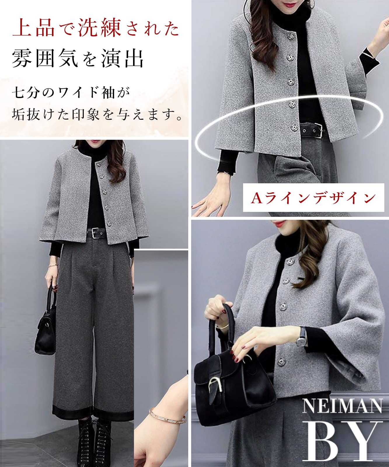 ワイドパンツ
