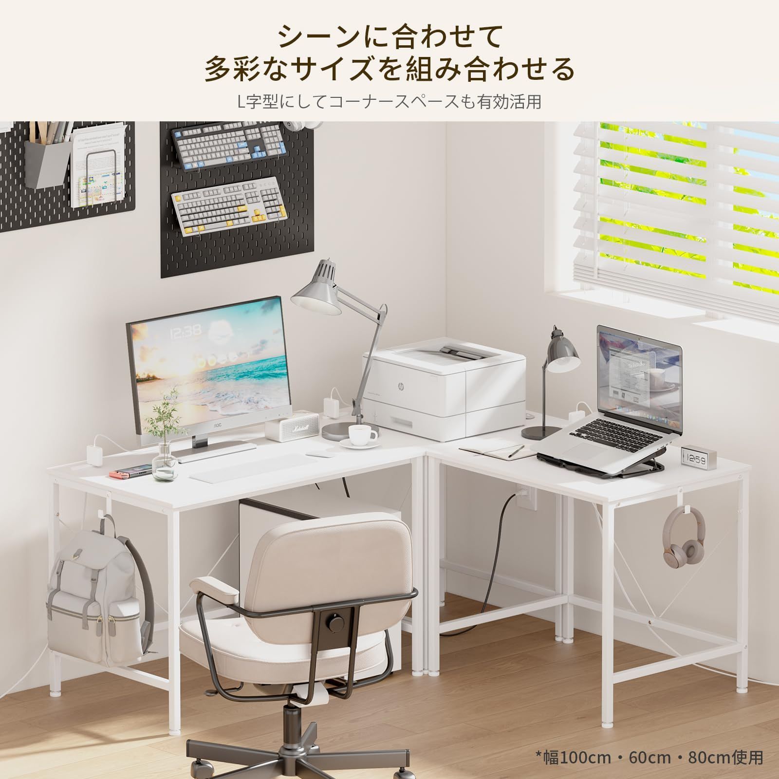 シングルデスク PCパソコンデスク