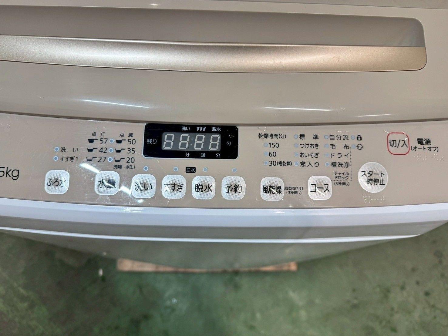 美品】大阪送料無料☆3か月保障付き☆洗濯機☆ハイセンス☆7.5kg