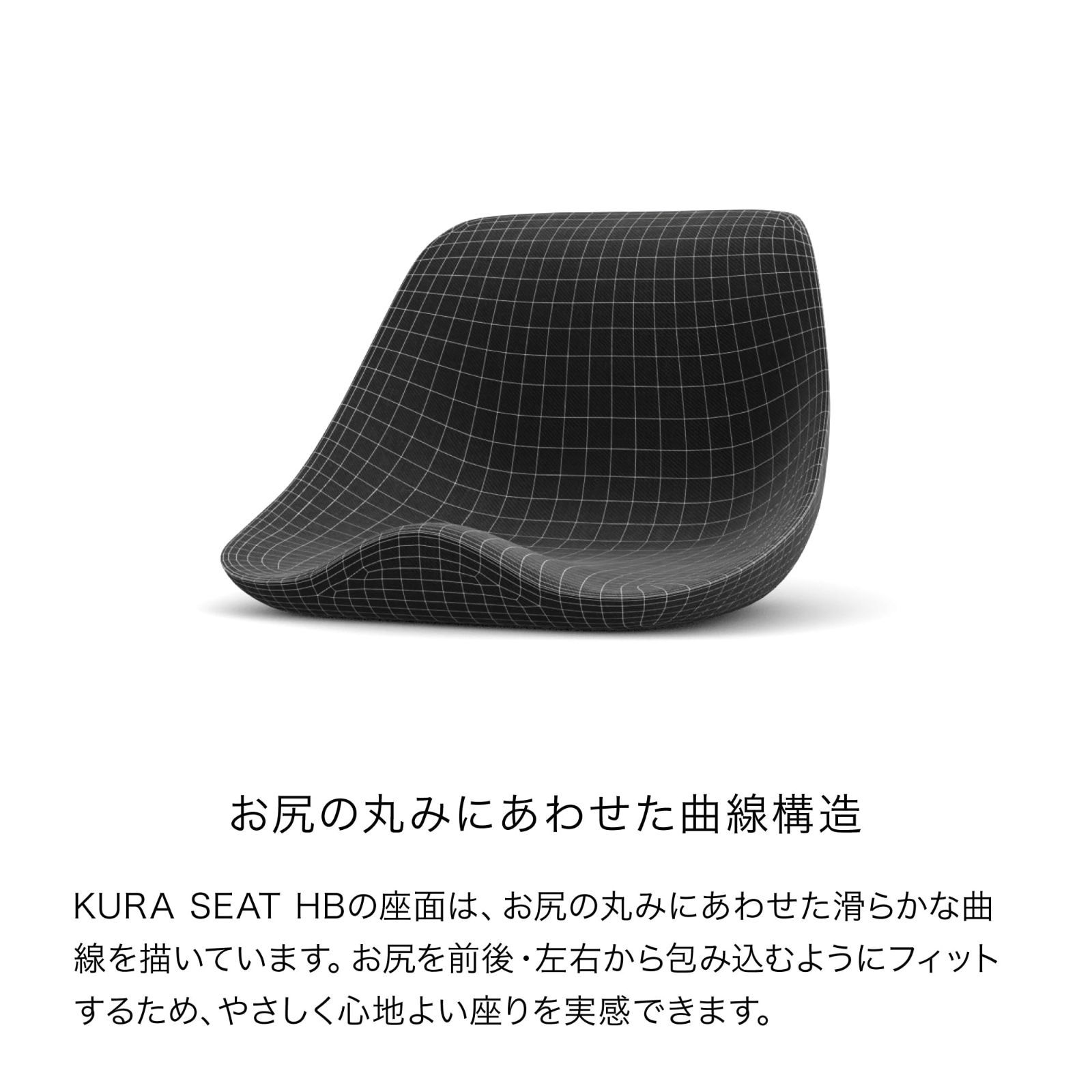 椅子・チェア KURA SEAT 座いす