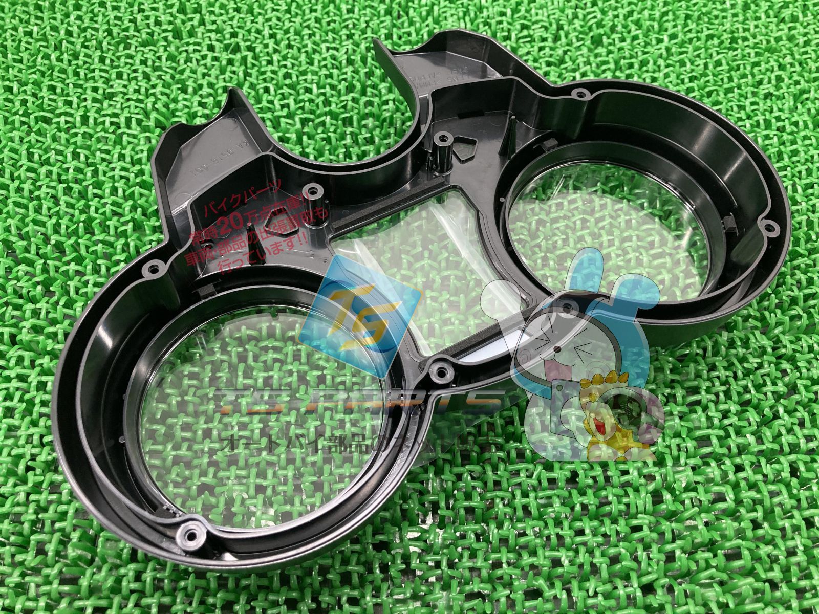 z900rs 純正オプション メーターカバー 【公式通販】