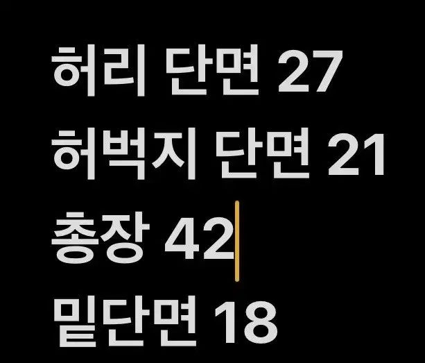 ストーンアイランド