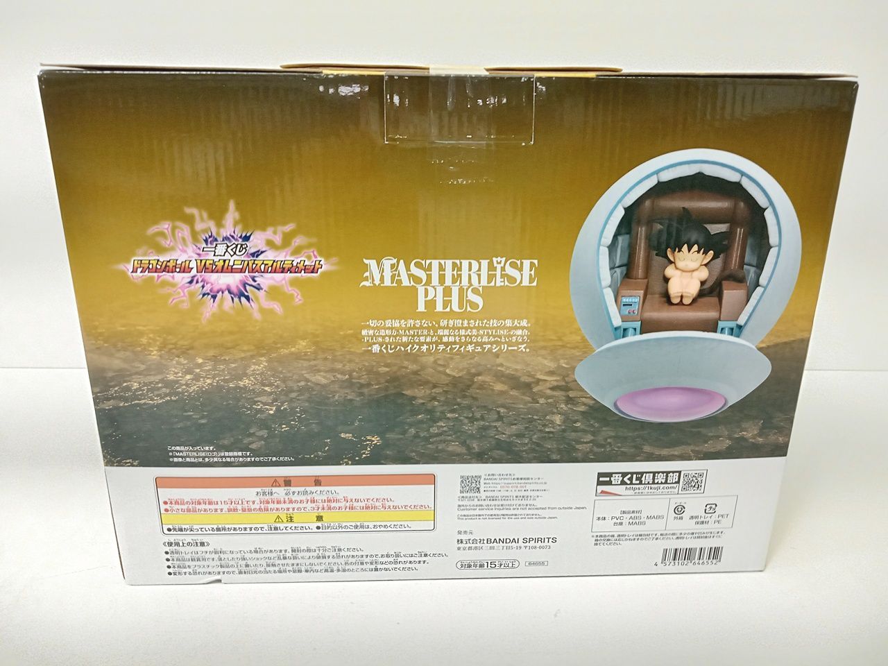 フィギュア M-5004