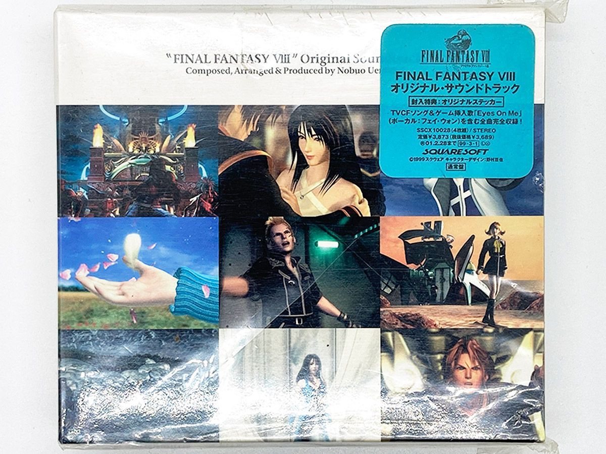 「ファイナルファンタジー8」オリジナル・サウンドトラック/植松伸夫 FINAL FANTASY VIII (Original Soundtrack) - 植松伸夫の