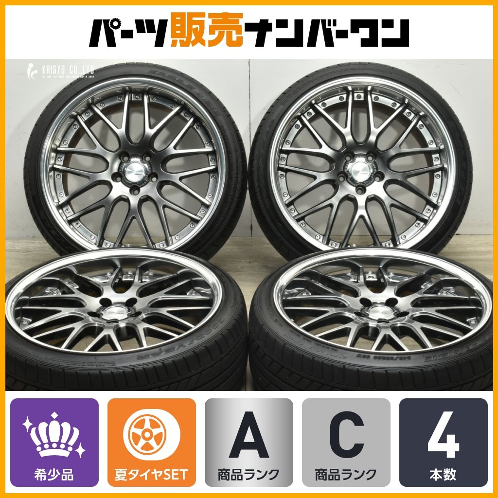 20インチ ワーク　ランベック　LM1 段リム　深リム　4本セット 20インチ ワーク ランベック LM1 段リム 深リム 4本セット