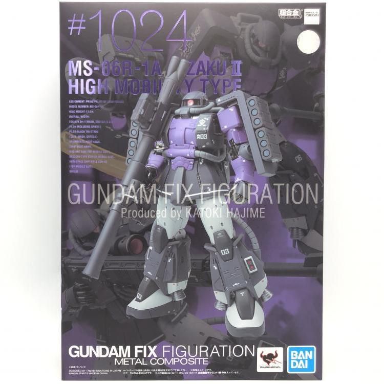 【中古】未開封)GUNDAM FIX FIGURATION METAL COMPOSITE MS-06R-1A 高機動型ザクII[69]