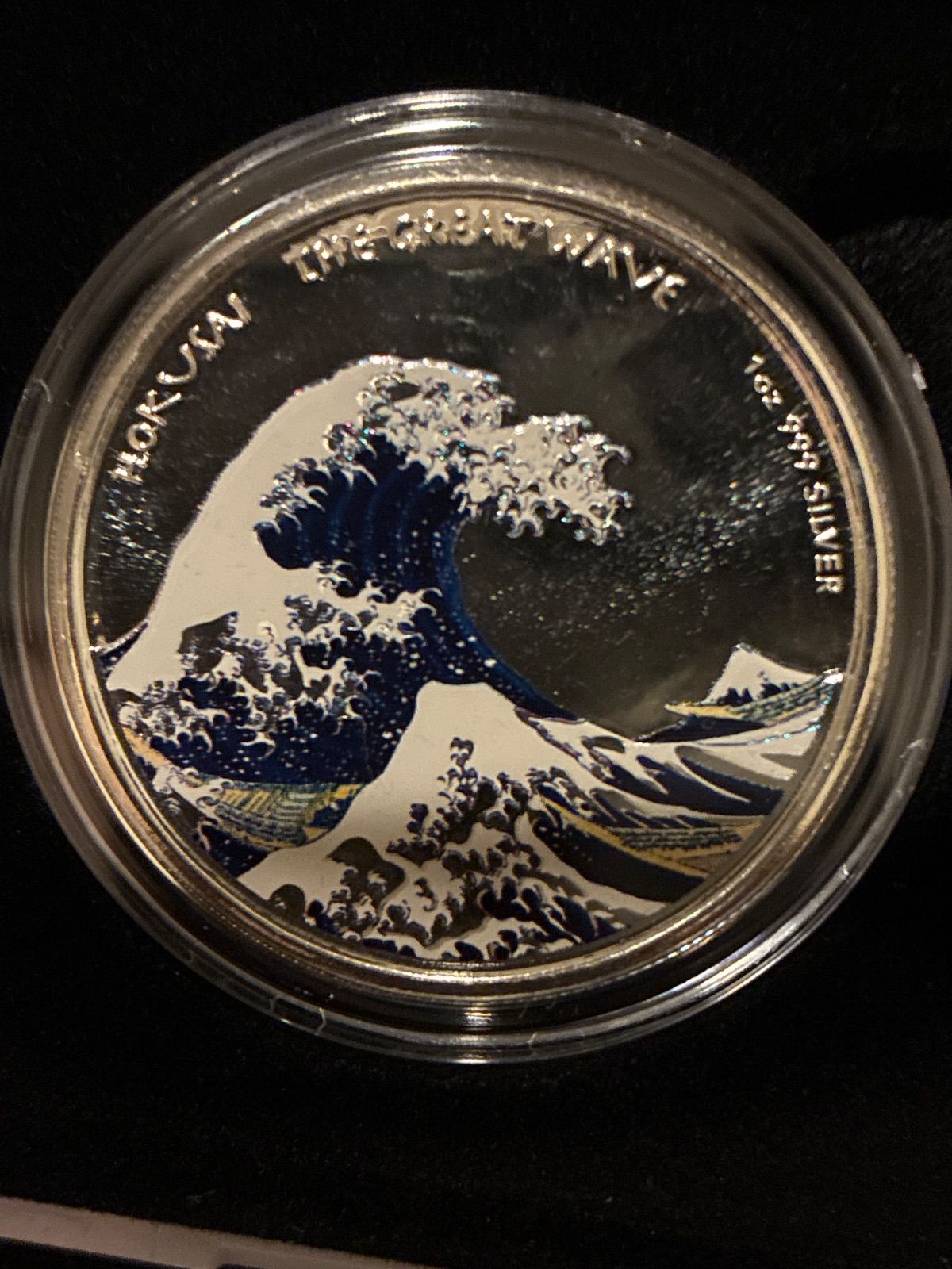 2017年 フィジー 葛飾 北斎 冨嶽三十六景 神奈川沖浪裏 純銀 1オンス カラープルーフ 銀貨