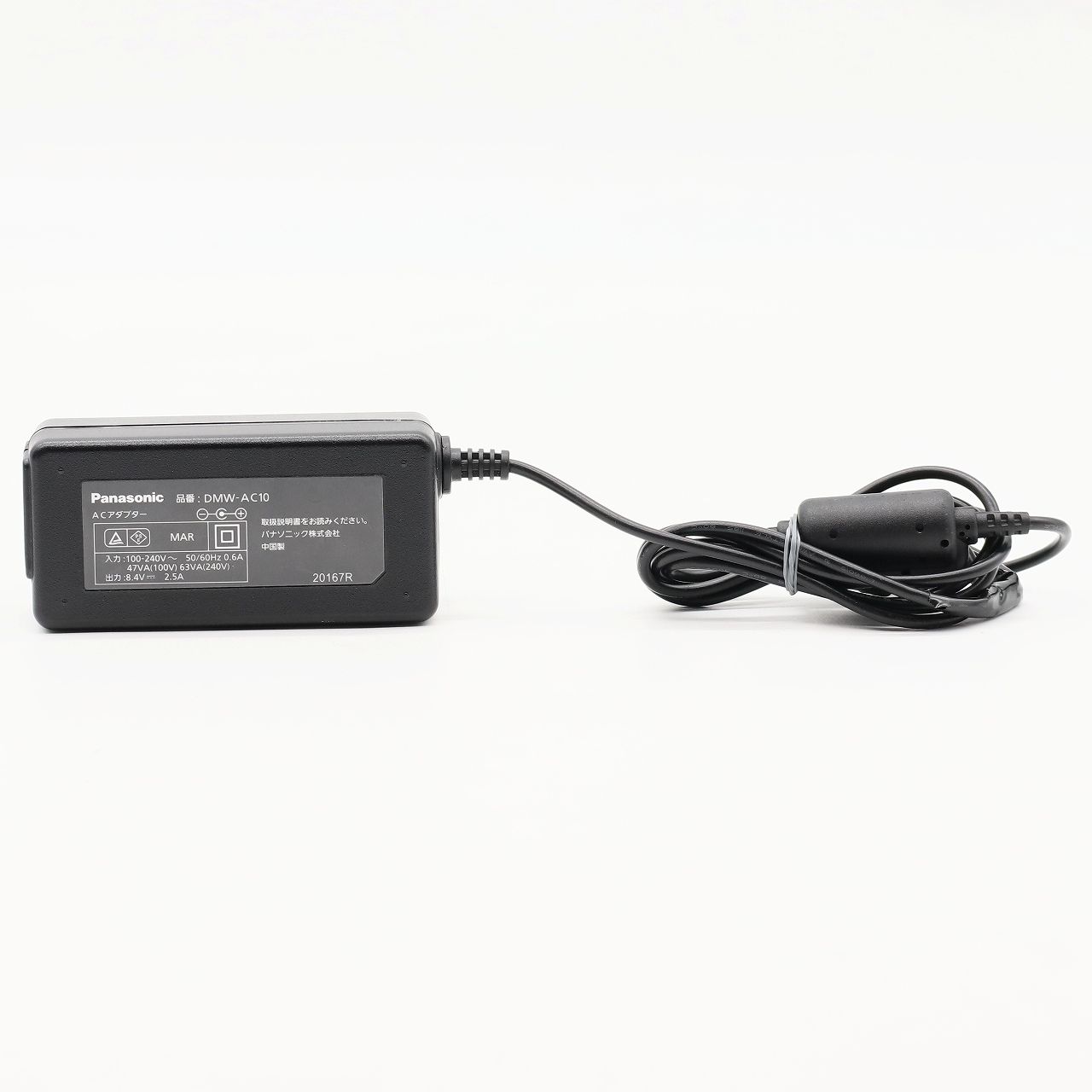 パナソニック ACアダプター ルミックス DMW-AC10 9jupf8b 51wc8AUwIeL._UF894,1000_QL80_.jpg