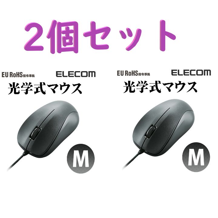 ELECOM M-K6URBK RS - マウス・トラックボール