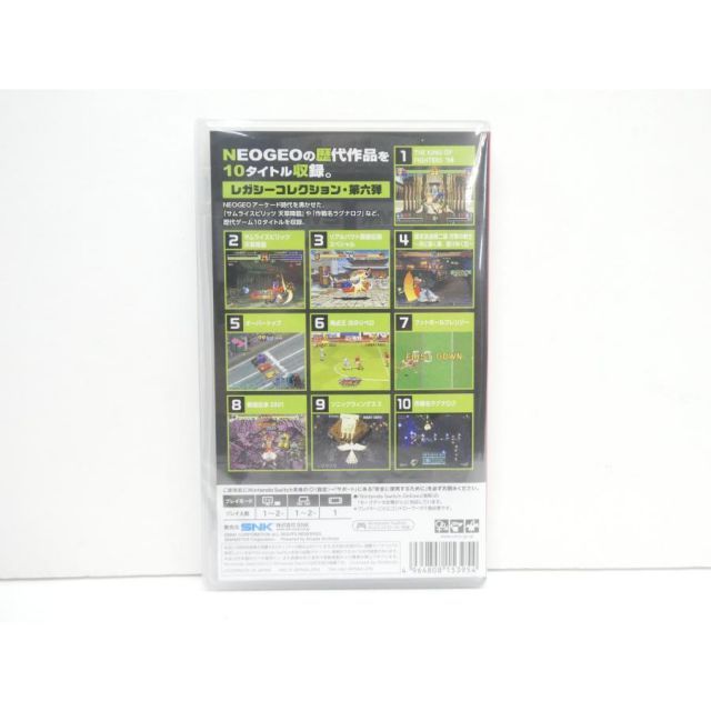 未開封 Nintendo Switch アケアカNEOGEO セレクション Vol.6