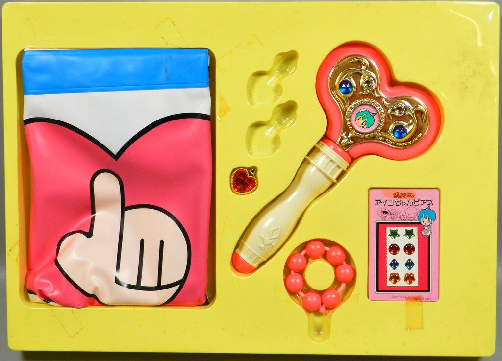 珍品 レア ジャンケンマン アイコちゃん ソフビ&食玩ミニソフビ