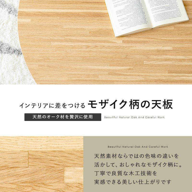 ナチュラル 全2色