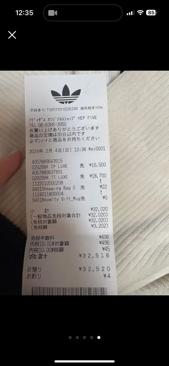 ベッケンバウアー