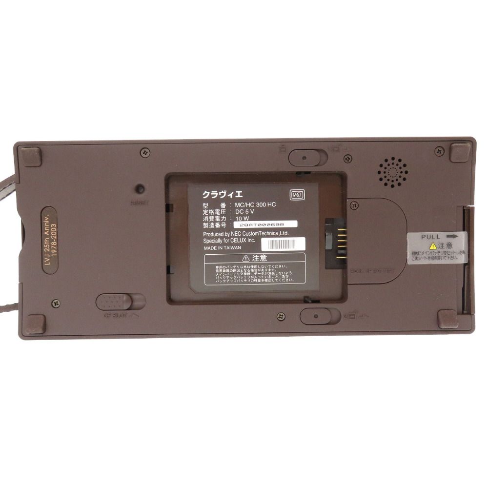 ルイ ヴィトン 小型 ミニ ノートパソコン