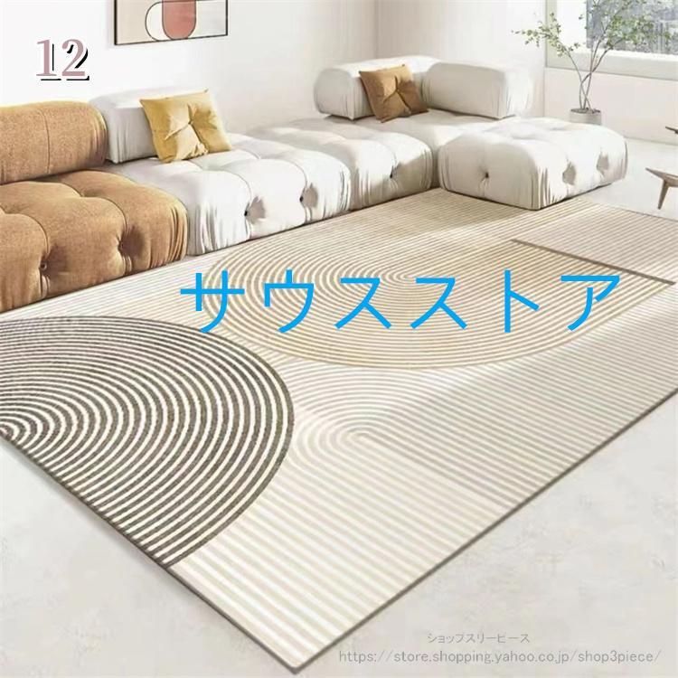 ウォッシャブル リビング