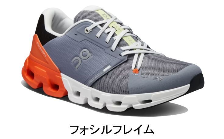 オン On Cloudflyer 4 クラウドフライヤー 4 ランニングシューズ 靴 メンズ 男性 陸上・ランニング用品 集合 26.5cm（M8.5） フォシルフレイム