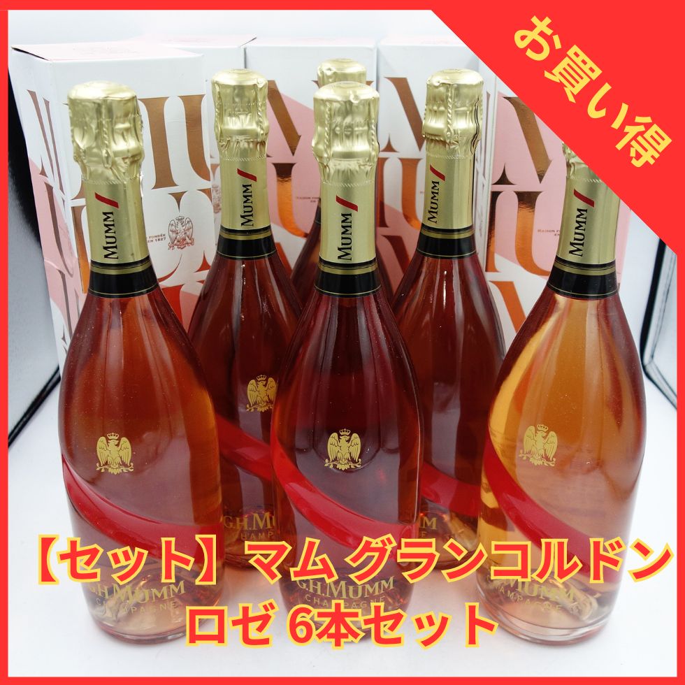 マムグランコルドン 6本セット 【公式通販】