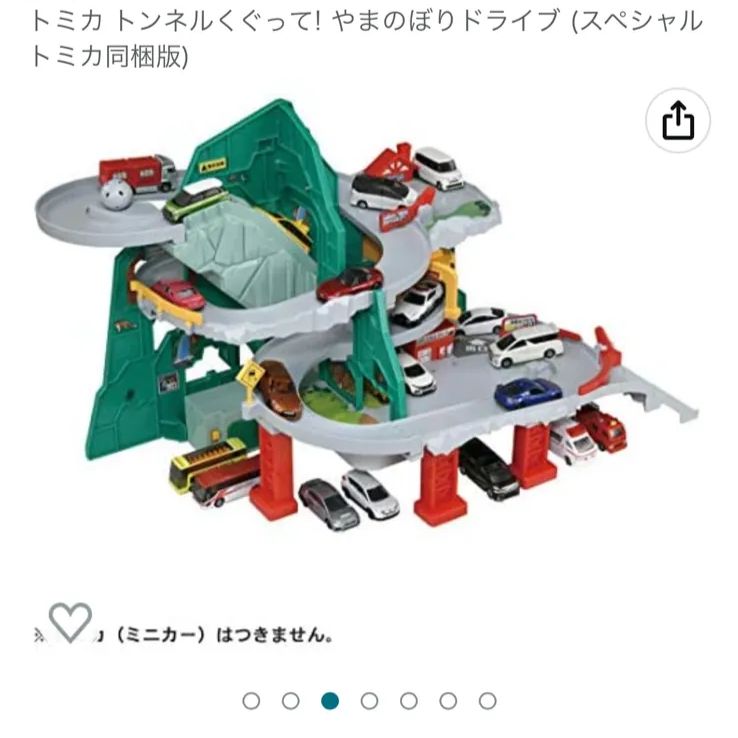新品☆ トミカ トンネルくぐって! やまのぼりドライブ (スペシャル