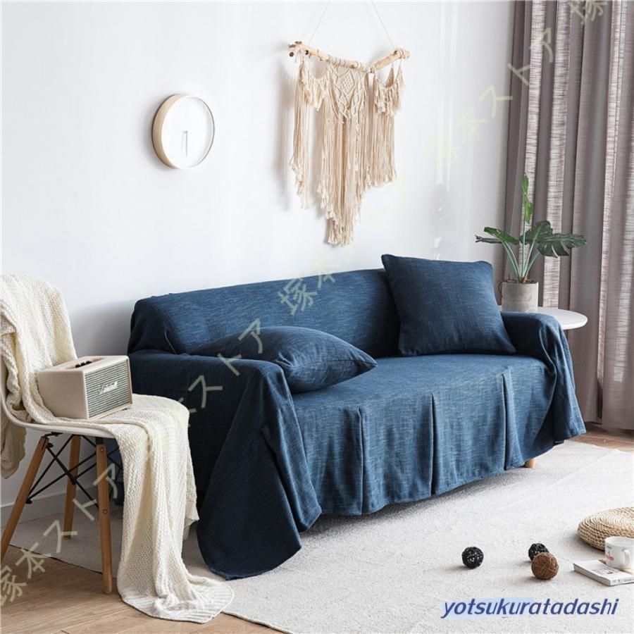 マルチカバー 北欧風 コットンリネン風 カーペット 200 300 ソファカバー おしゃれ ネービー 四季通用 ブランケット フロアマット