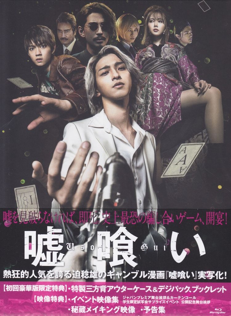 とんびDVD BOX　TBS( 第1話 DVD 特製ブックレット付き) Amazon.co.jp: とんび DVD-BOX : 内野聖陽, 佐藤健, 常盤貴子