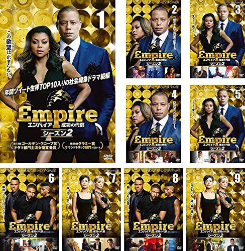 中古）Empire/エンパイア 成功の代償 シーズン3 DVDコレクターズBOX