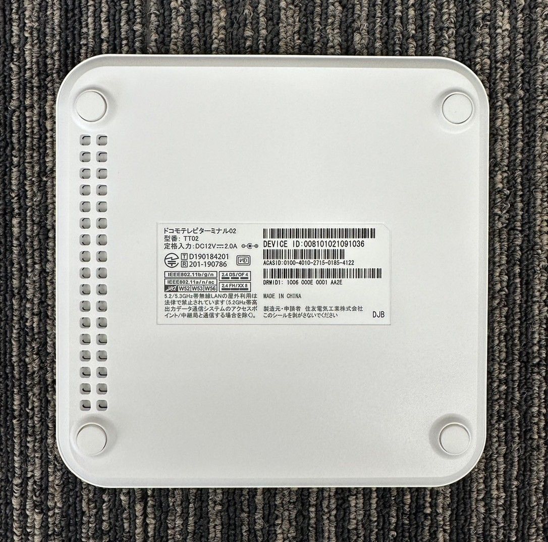 【新品未使用】docomo　ドコモ　テレビターミナル2 ドコモセレクト ドコモテレビターミナル02 | docomo select | 製品 | NTTドコモ