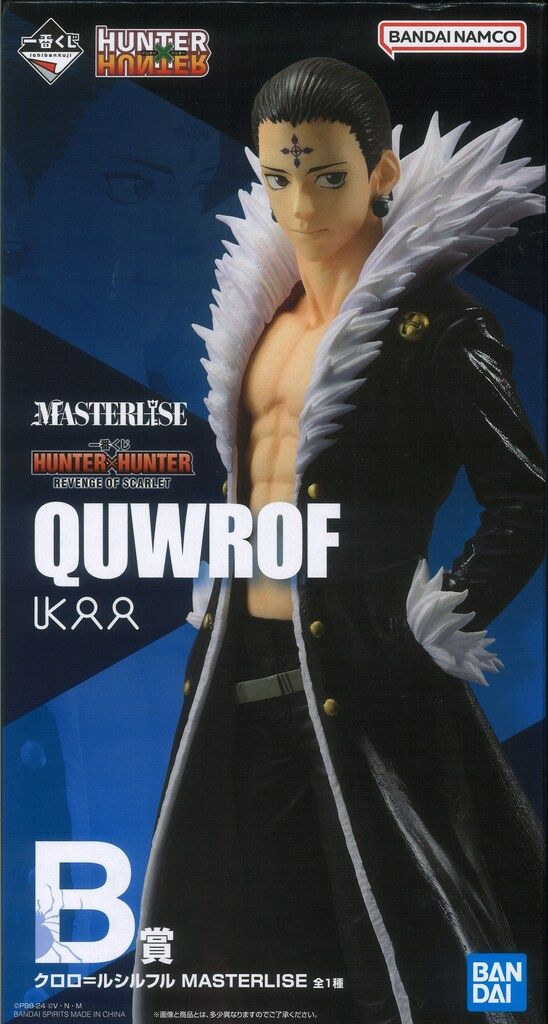 BANDAI MASTERISE QWROF クロロ・ルシルフル BANDAI MASTERISE QWROF クロロ・ルシルフル - メルカリ