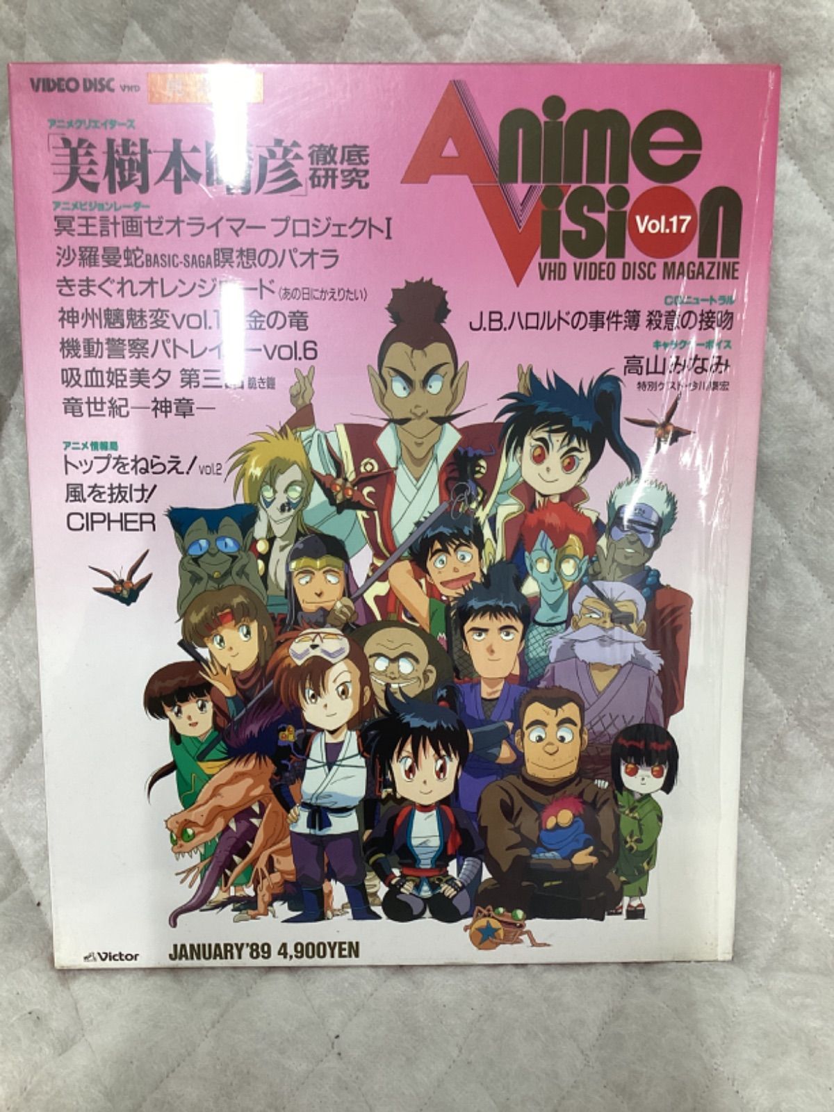 大魔神 Blu-ray BOX(品) 【公式通販】