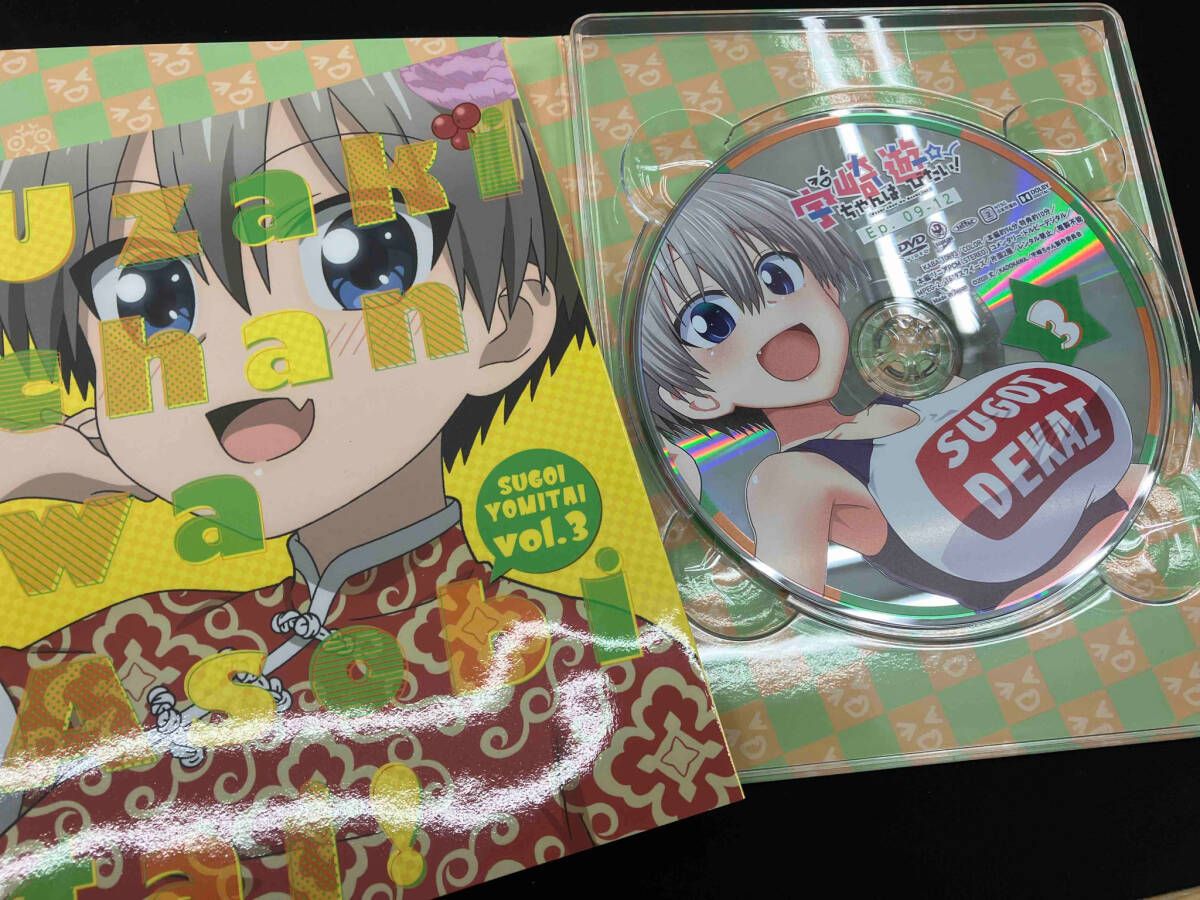 宇崎ちゃんは遊びたい! 全3巻 DVD 宇崎ちゃんは遊びたい！ω 第3巻【DVD】: BD・DVD・CD | カドスト