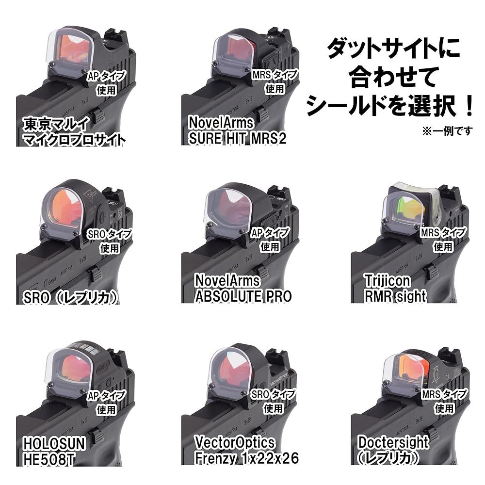 MOS用