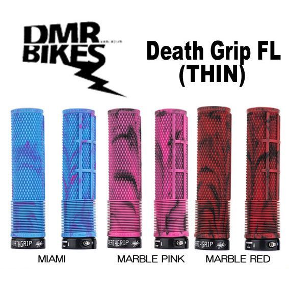 DMR グリップ Death Grip FL(THIN) 自転車 