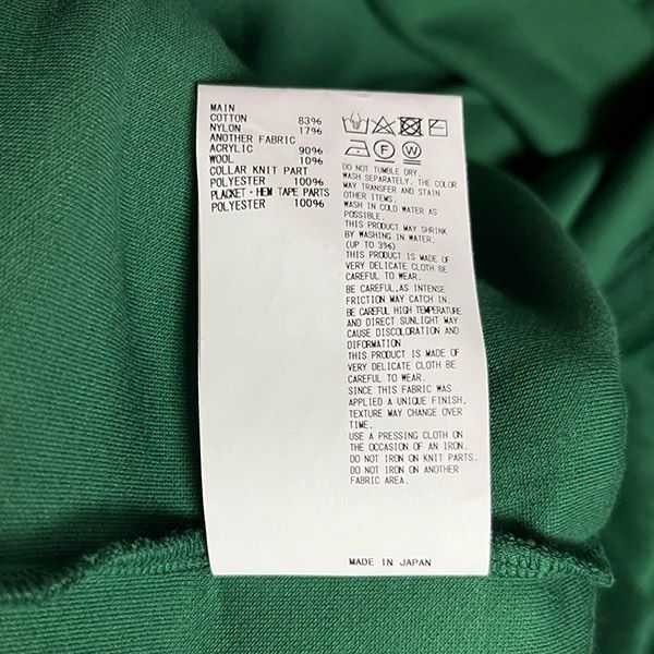 2021人気の KOLOR カラー パイルポロシャツ グリーン サイズ5 新品未