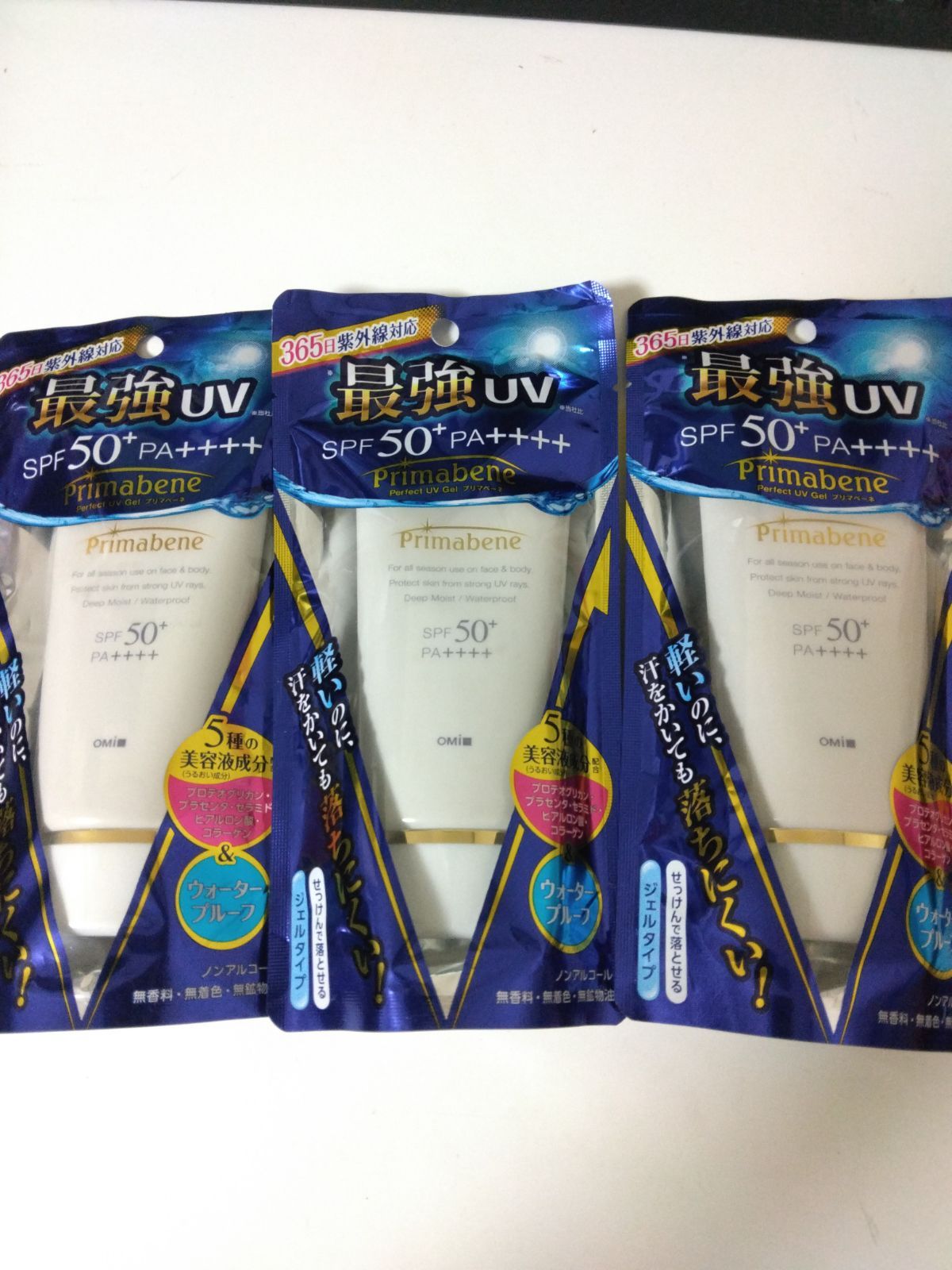 エリナ ERINA モイスチャライザー 乳液 10本 エリナ 化粧水 美容液