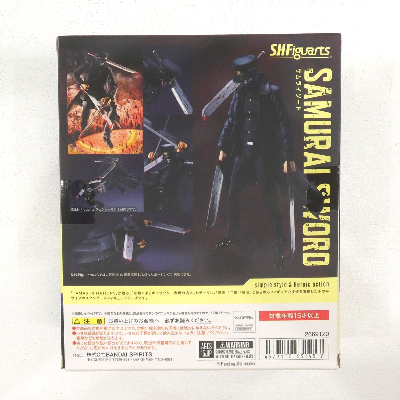 S.H.フィギュアーツ チェンソーマン サムライソード　新品未開封 新品未開封】S.H.フィギュアーツ サムライソード「チェンソーマン
