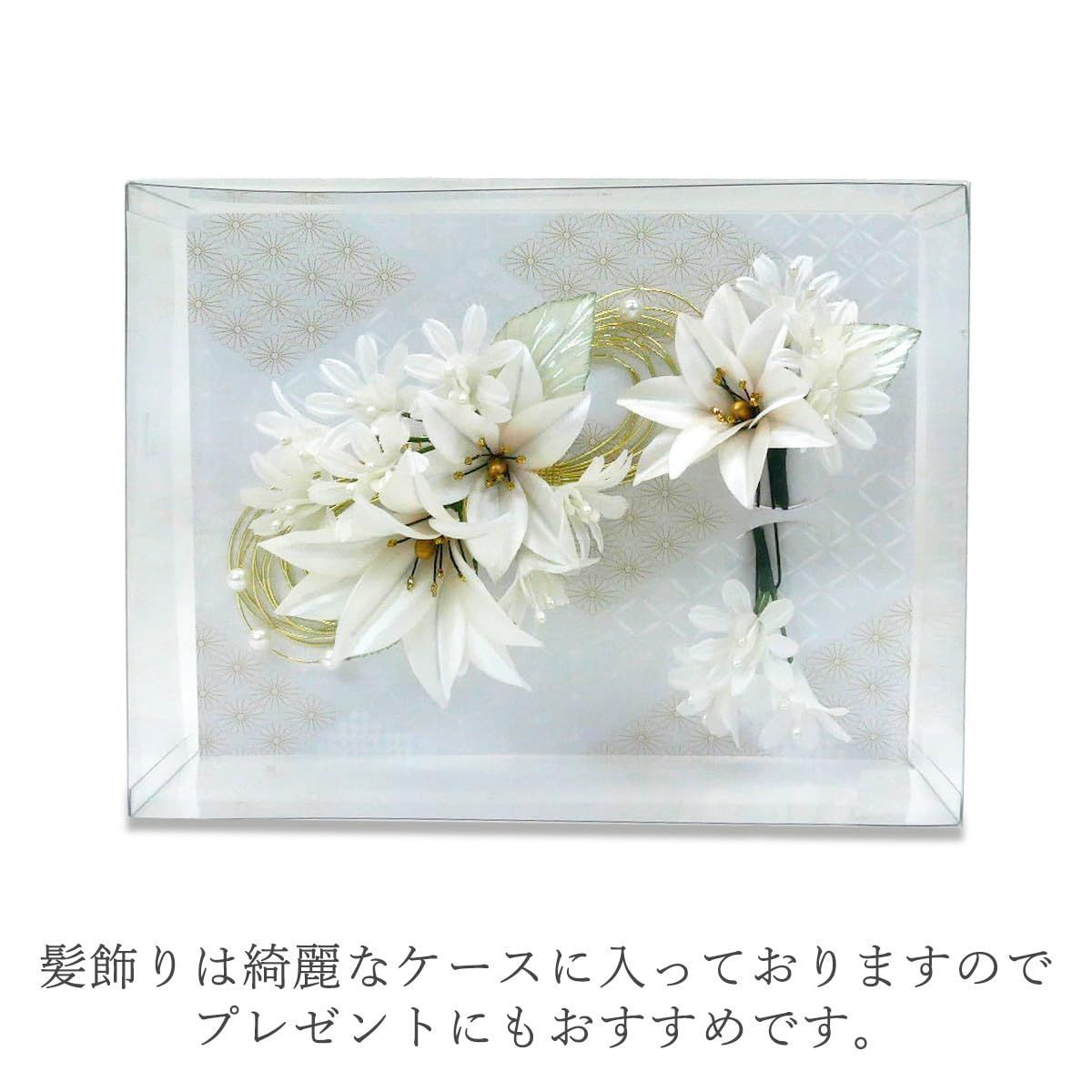 髪飾り