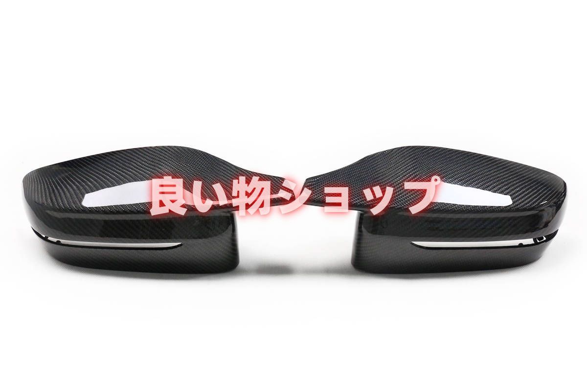 2019年式 BMW G20 G21 G28 320d 330e 330i 340i 2019-2025 M4 スタイル 交換式ミラーカバー 左右セット
