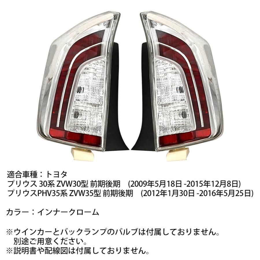 プリウス30系 前期