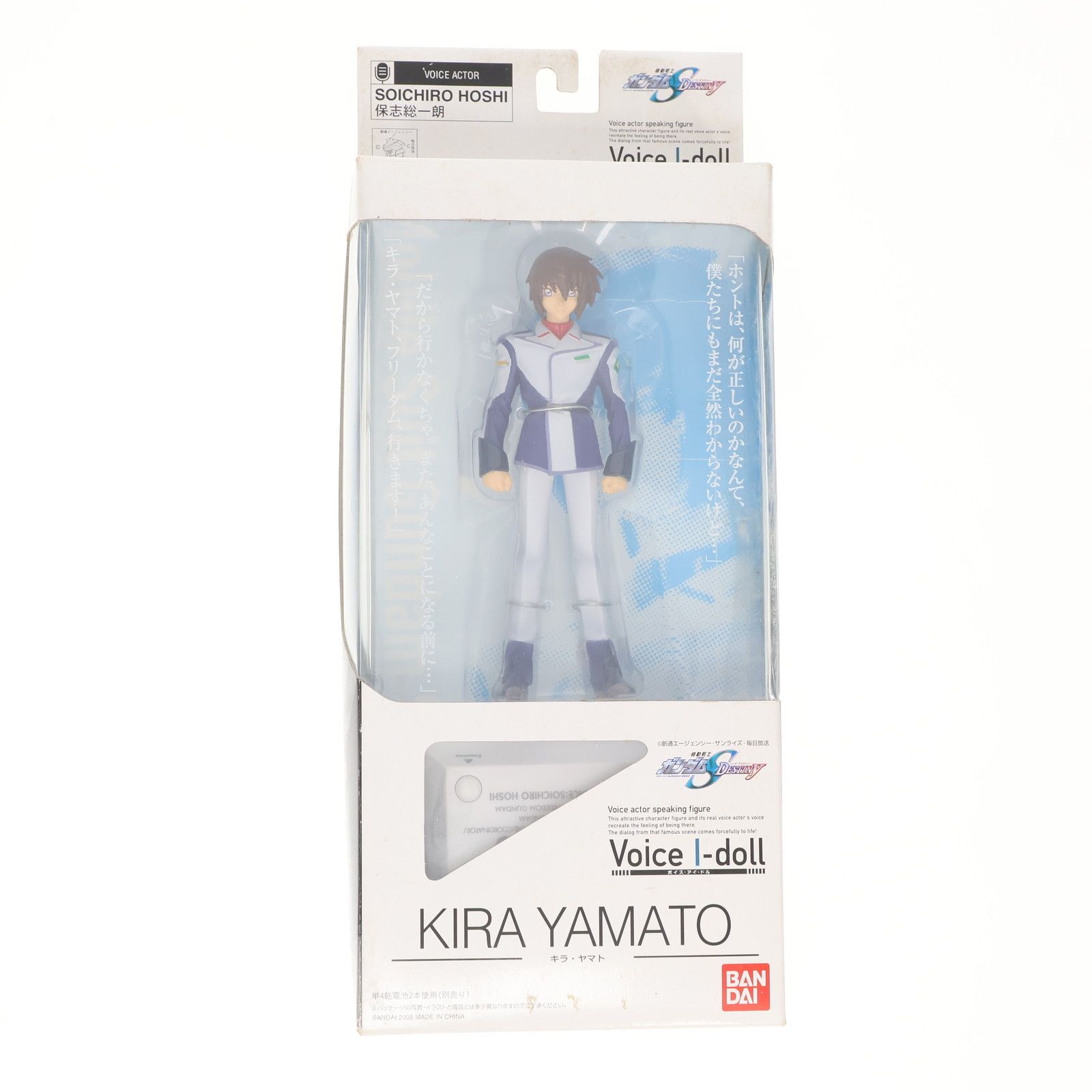 ガンダムseed destiny Voice I-doll ボイスアイドル FIG]Voice I-doll(ボイスアイドル) ステラ・ルーシェ 機動戦士