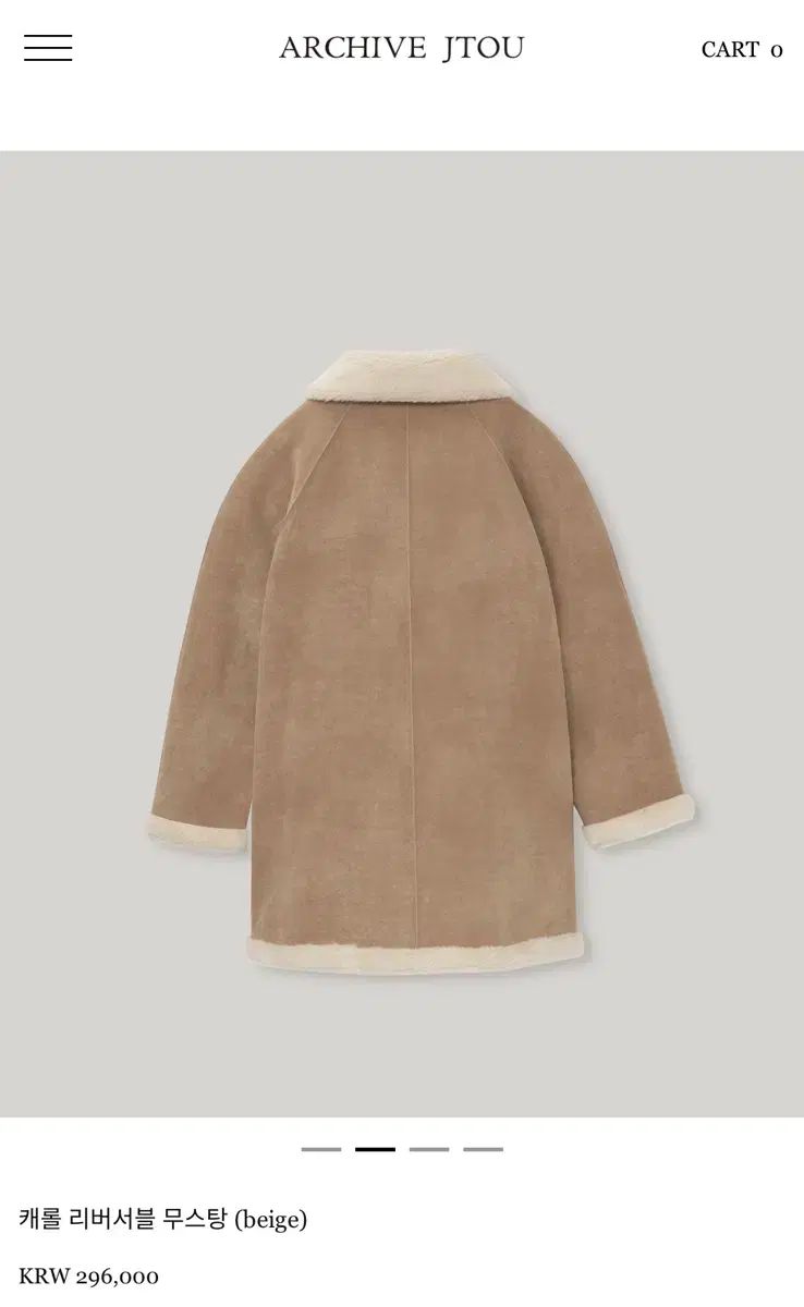 5☆大好評！ ARCHIVE JTOU フラットベース キャロル リバーシブル ムートン ベージュ 理想