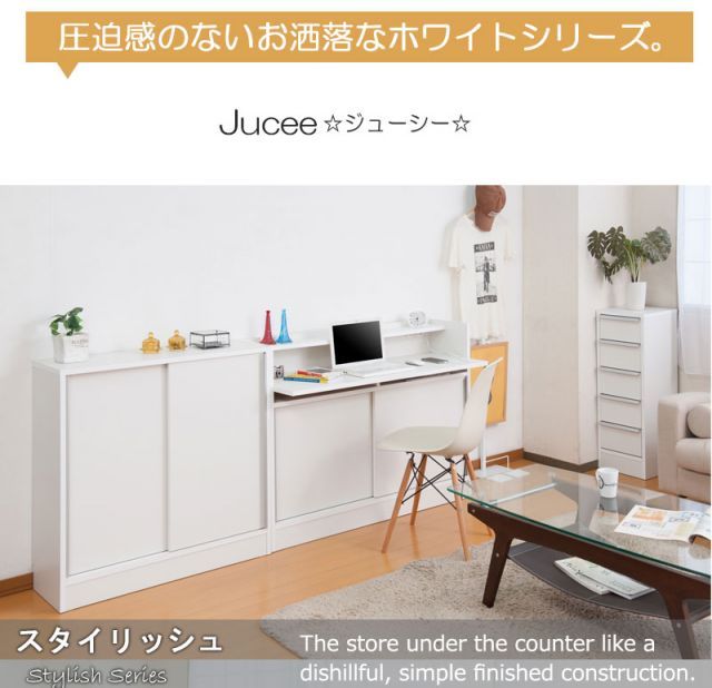 シリーズ カウンター下収納90引戸