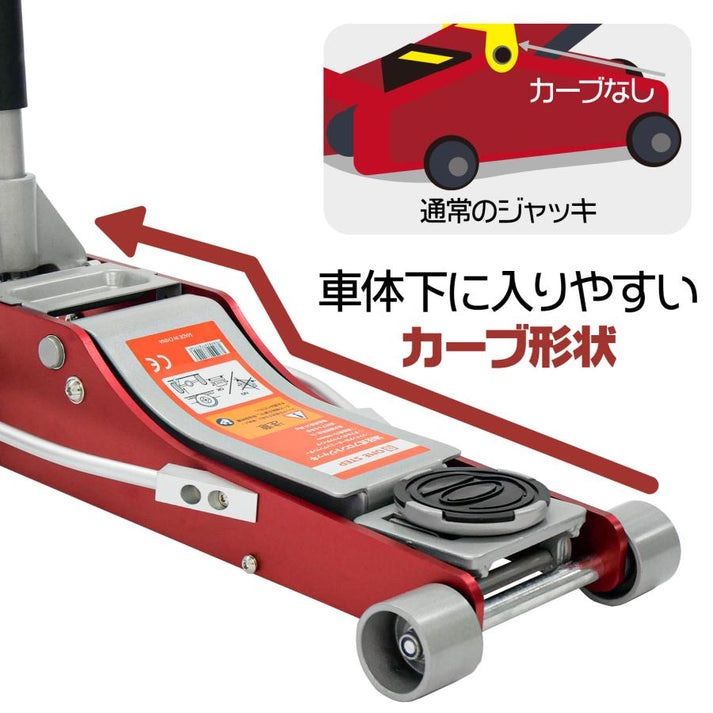 ジャッキ油圧式 赤