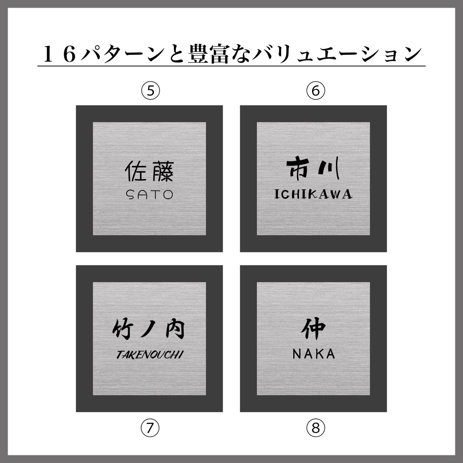 【事前イメージ確認サービス有】スクエア表札　土台付き　外壁用強力両面テープ無料　表札　自宅表札　プレート　玄関　玄関プレート